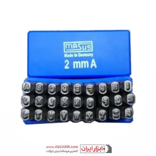 مجموعه 27 عددی سنبه حروف 2 میلیمتر ماسوس