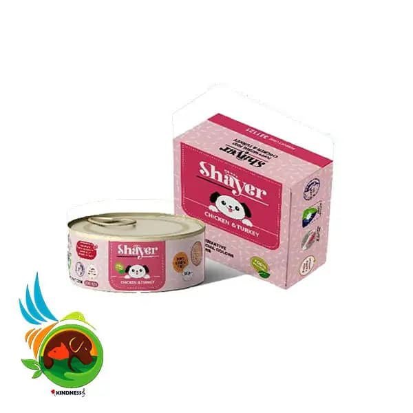 کنسرو توله سگ شایر با مرغ و بوقلمون Dog Food Puppy Chicken & Turkey وزن ۱۲۰ گرم
