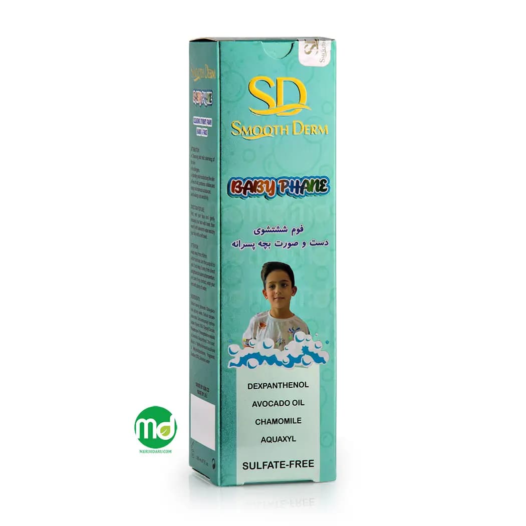 فوم شستشوی دست و صورت اسموت درم برای پسران 200ml