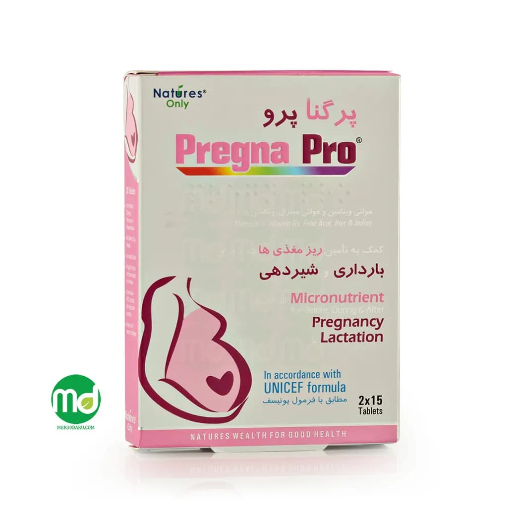قرص پرگنا پرو نیچرز اونلی برای بانوان باردار و شیرده 30 عدد