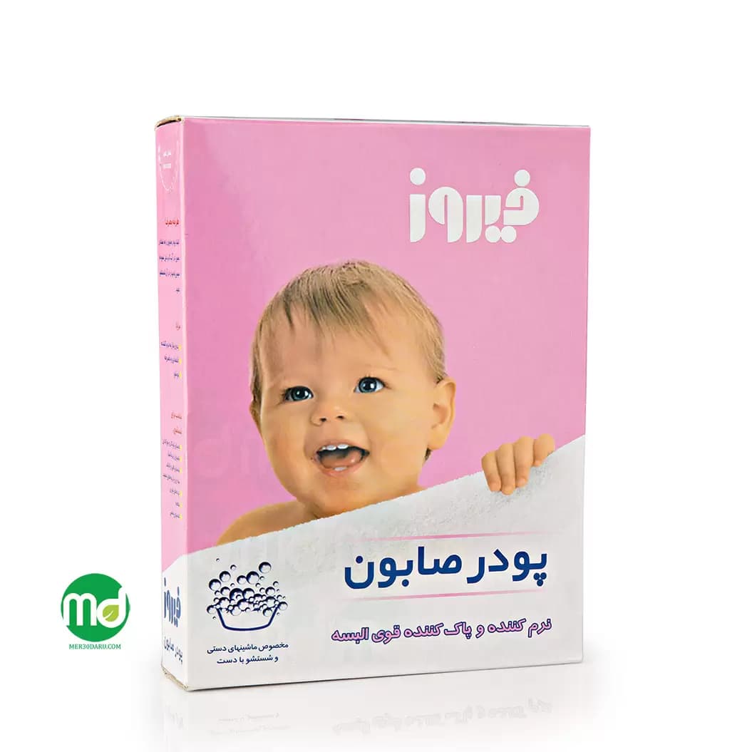 پودر صابون فیروز مخصوص شستشو با دست