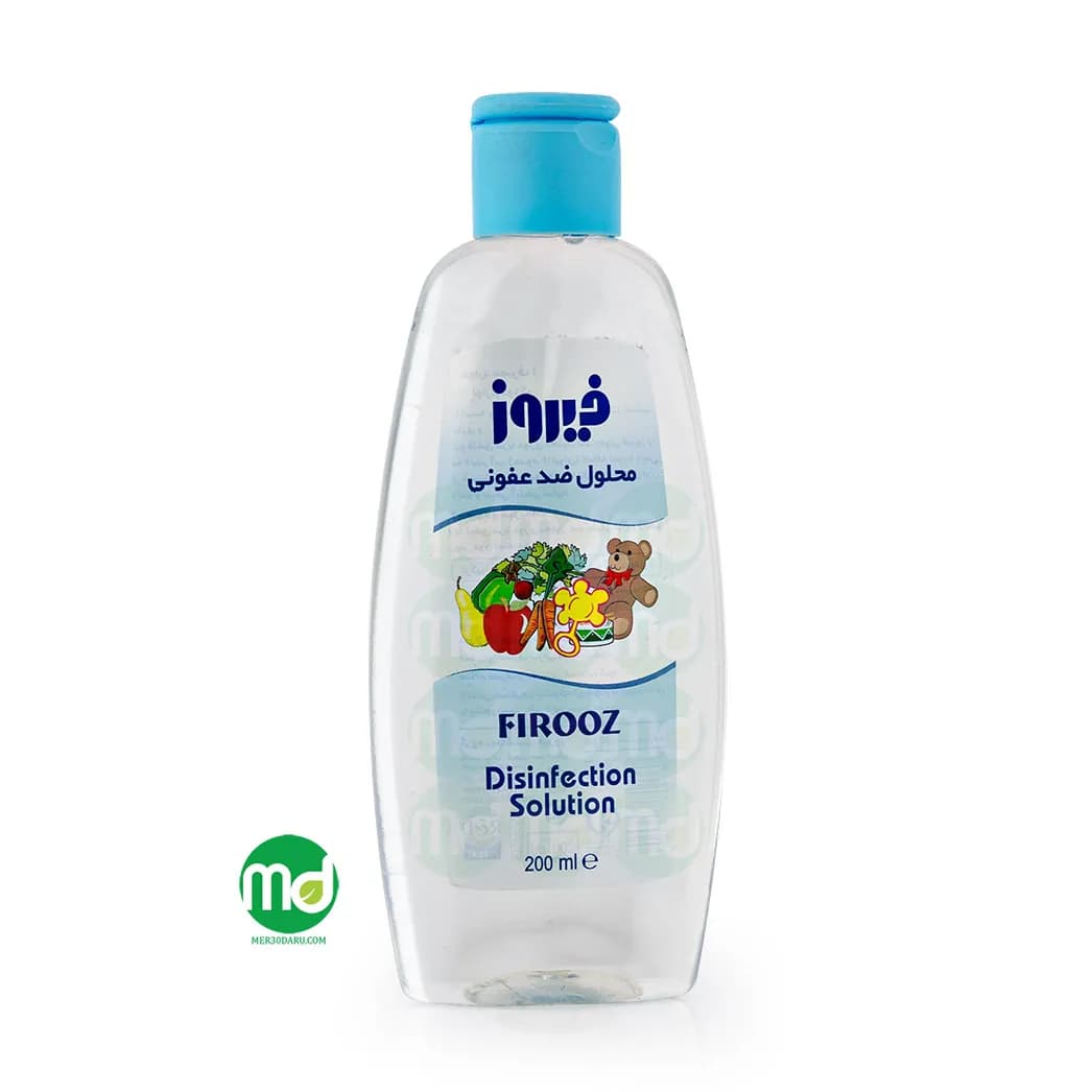 محلول ضدعفونی کننده لوازم کودک فیروز 200ml