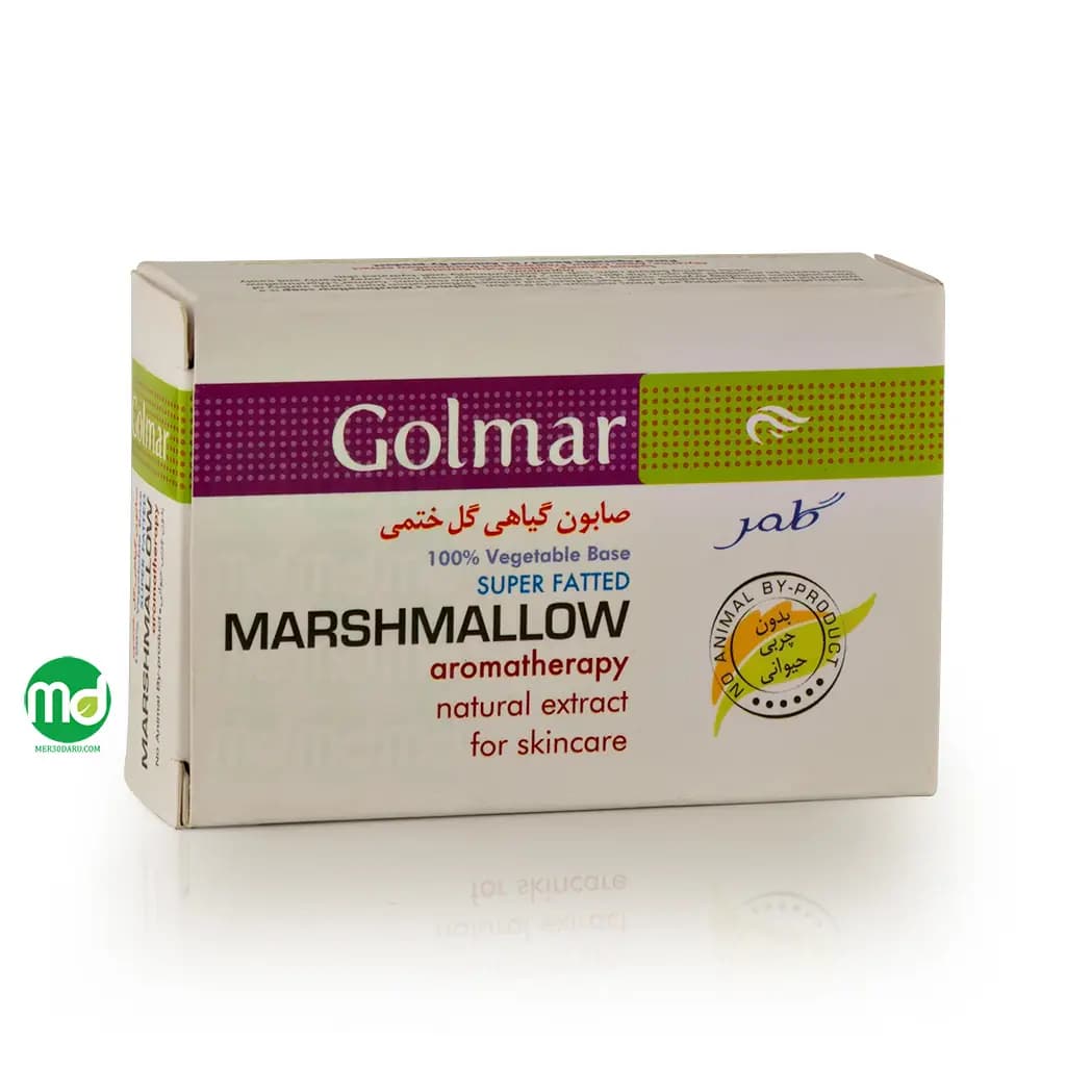 صابون گیاهی گل ختمی گلمر فاقد چربی حیوانی 90 گرم