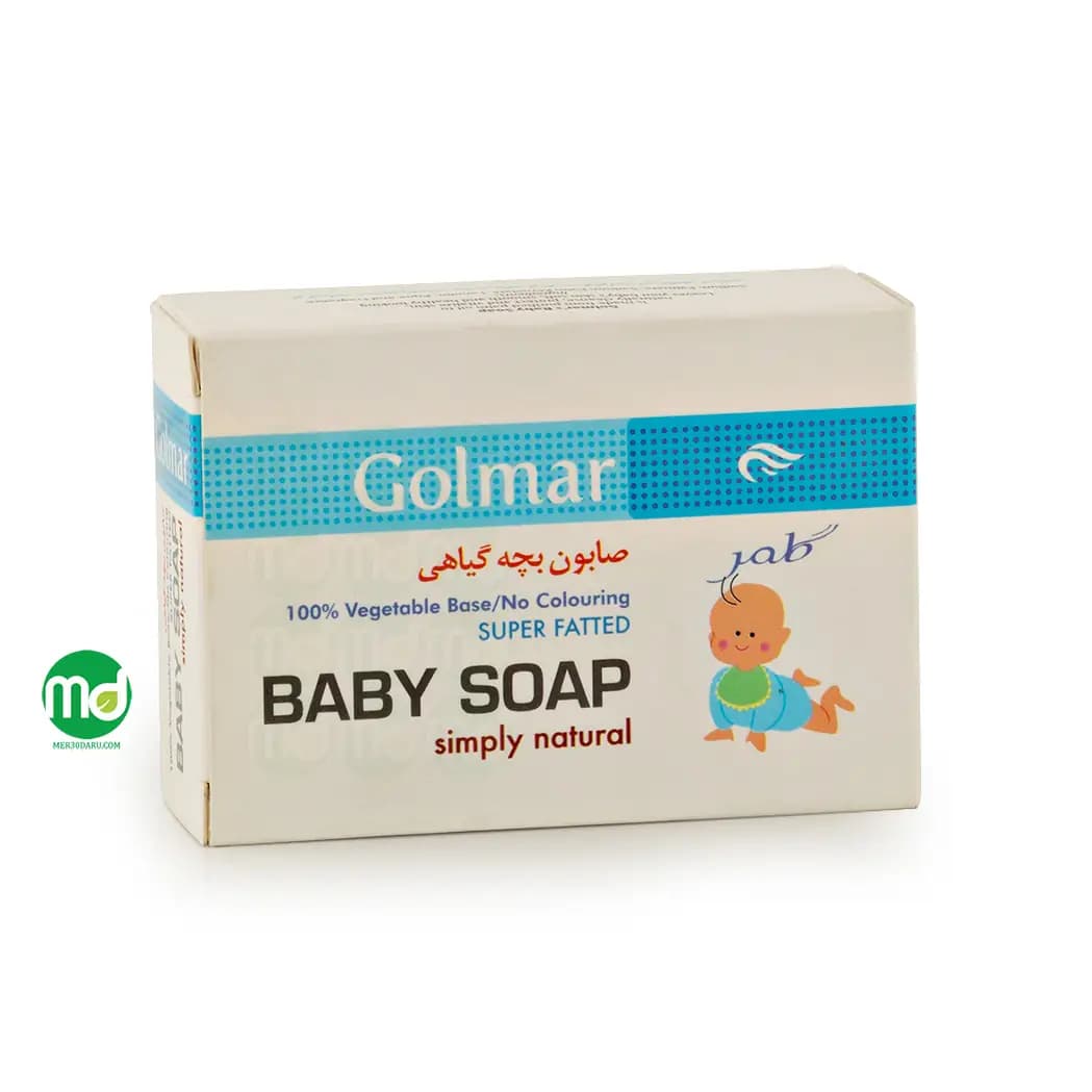 صابون بچه گیاهی گلمر حاوی گلیسیرین 80 گرم