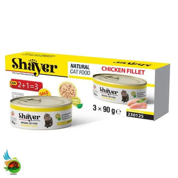 کنسرو نچرال گربه شایر طعم فیله مرغ Shayer natural with chicken fillet وزن ۲۷۰ گرم بسته ۳ عددی