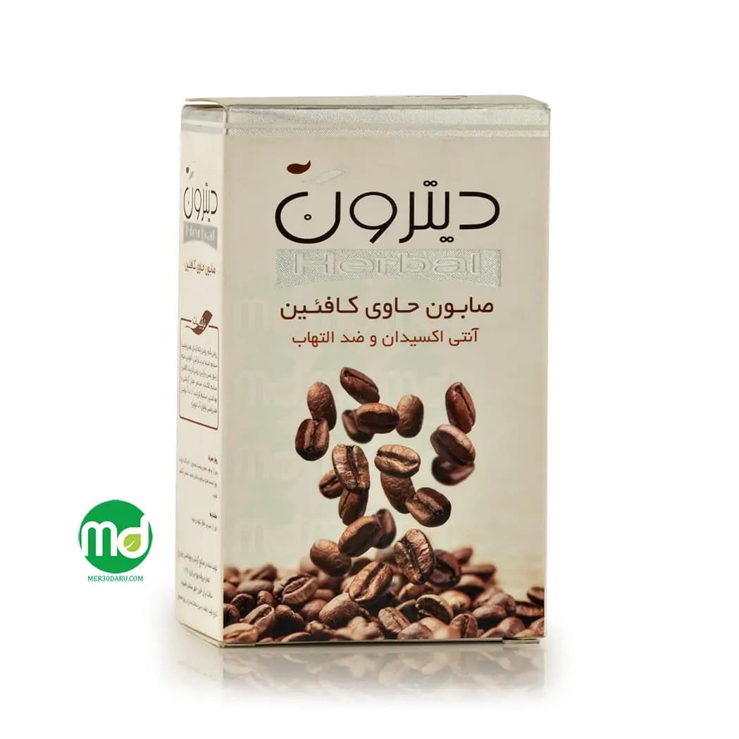 صابون کافئین دیترون مناسب انواع پوست 110 گرم