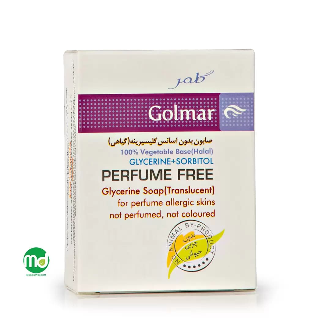 صابون گیاهی گلیسیرینه گلمر بدون اسانس