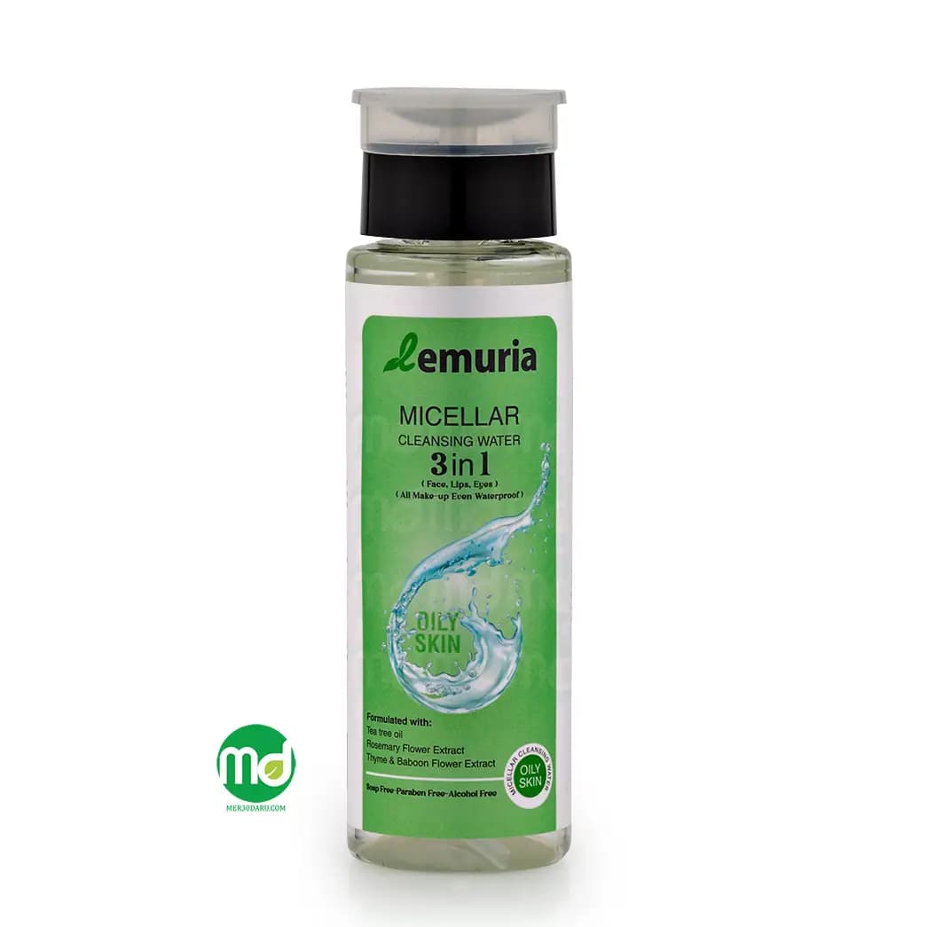 محلول پاک کننده آرایش پوست چرب لموریا 200ml
