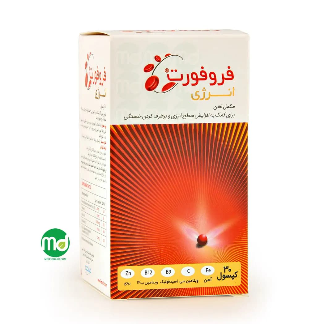 کپسول فروفورت انرژی عبیدی تامین کننده آهن مورد نیاز بدن 30 عدد
