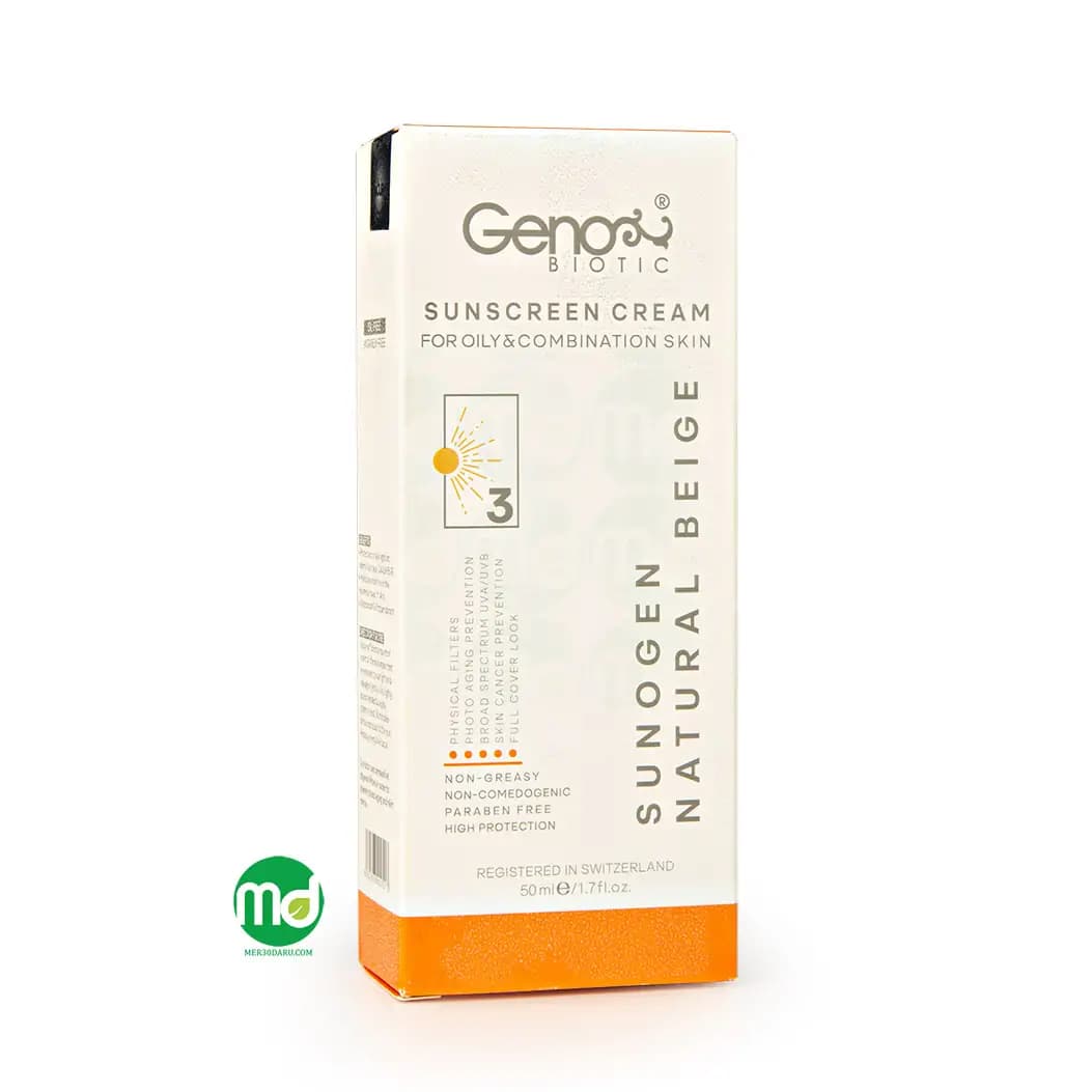 کرم ضد آفتاب سانو ژن 3 ژنو بایوتیک SPF 50 برای پوست چرب