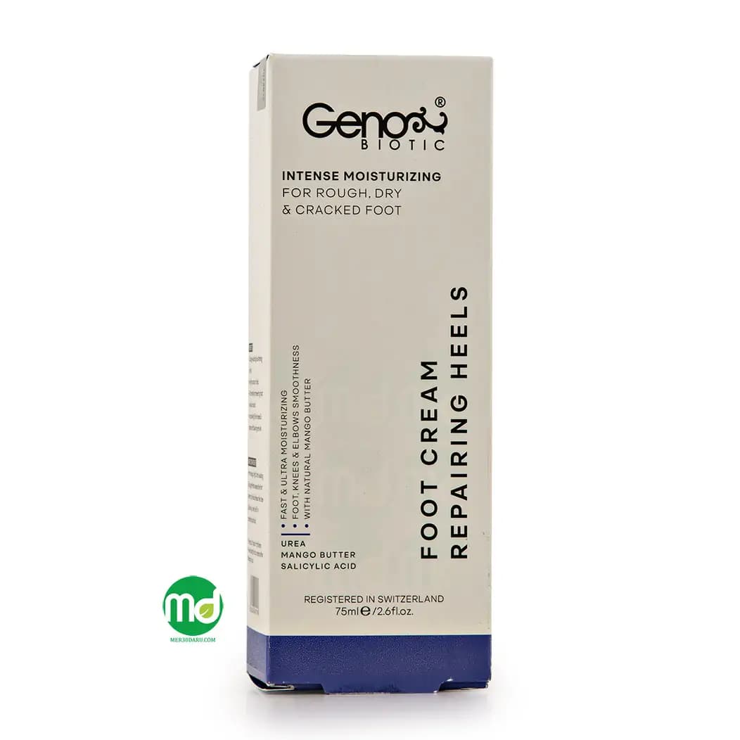 کرم رفع ترک پا ژنو بایوتیک حاوی کره انبه 75ml