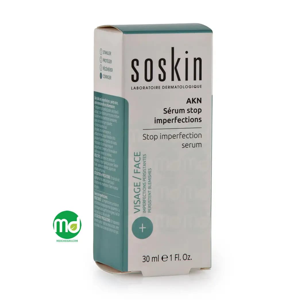 سرم ضد جوش و ضد التهاب سسکین با جذب سریع 30ml