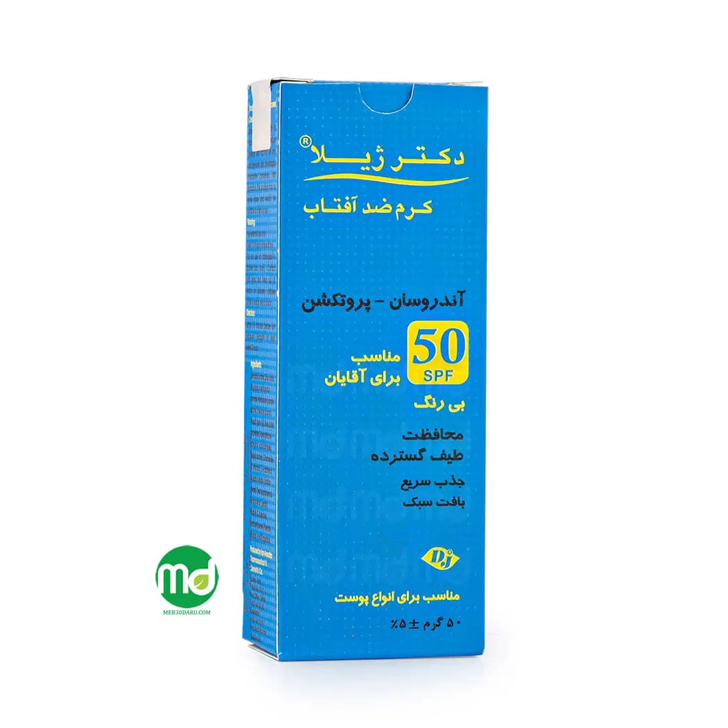 کرم ضد آفتاب بی رنگ آقایان دکتر ژیلا برای انواع پوست SPF 50