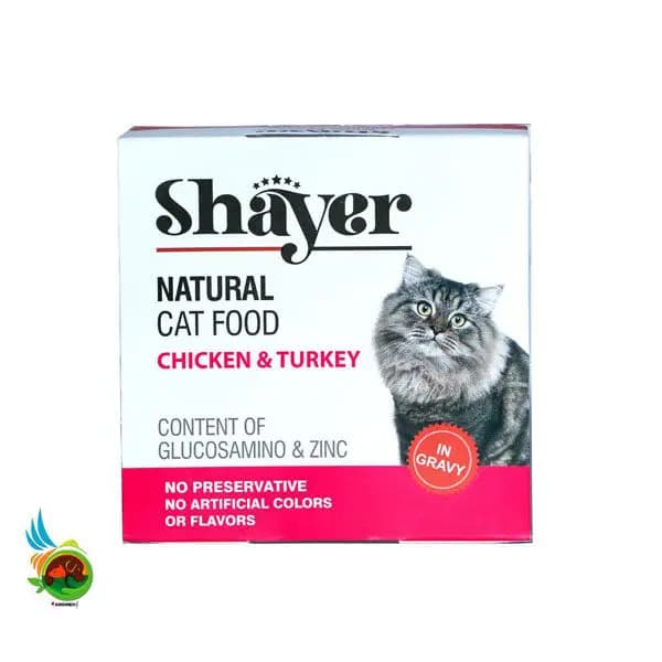کنسرو نچرال گربه شایر طعم مرغ و بوقلمون shayer chiken & turkey وزن ۱۱۰ گرم