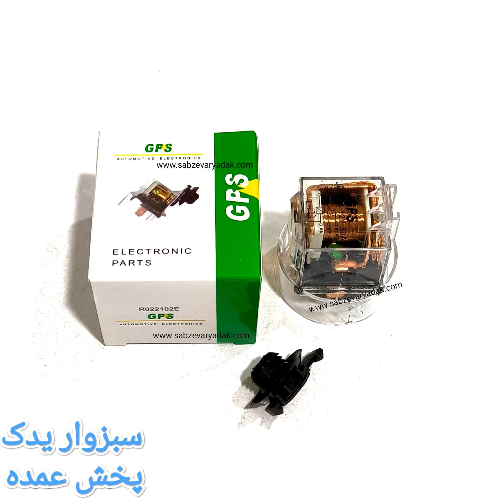رله فن (80 آمپر) پژو 405 برند GPS