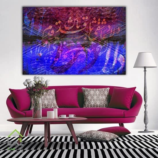 تابلو بوم دیجیتال آرت عاشقی
