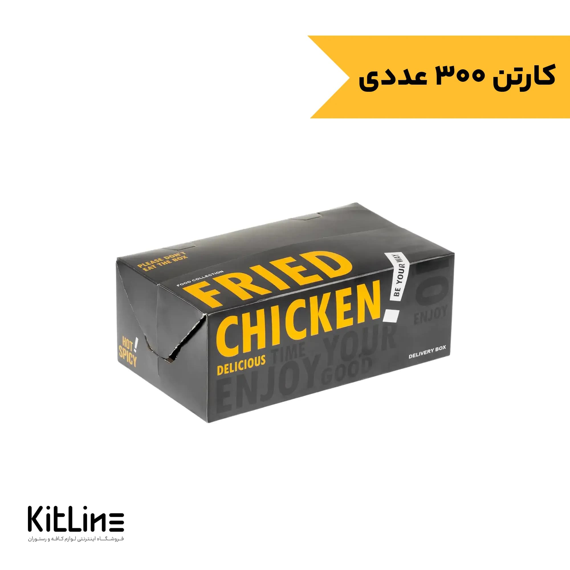 جعبه سوخاری یکبار مصرف ايندربرد ۱۰×۱۸ سانتیمتری مشکی (کارتن ۳۰۰ عددی)
