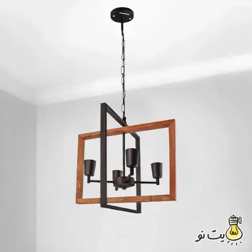 لوستر آویز چهار شعله چوب و فلز رحلی