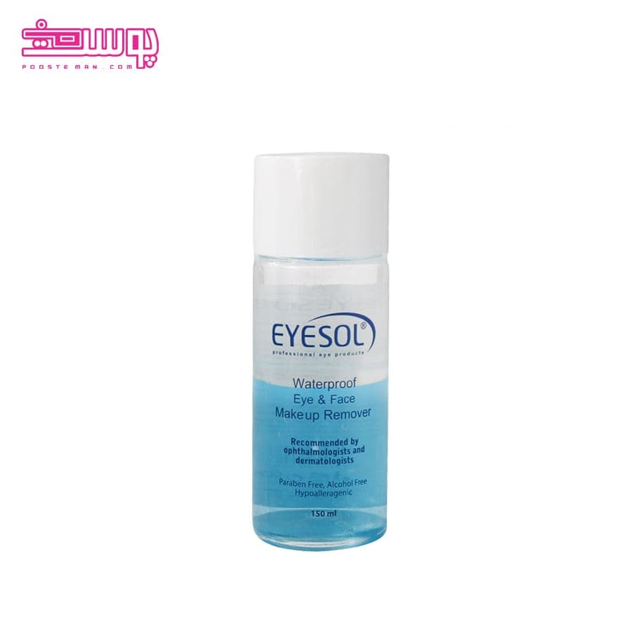 پاک کننده آرایش چشم دوفاز آیسول حجم 150ml