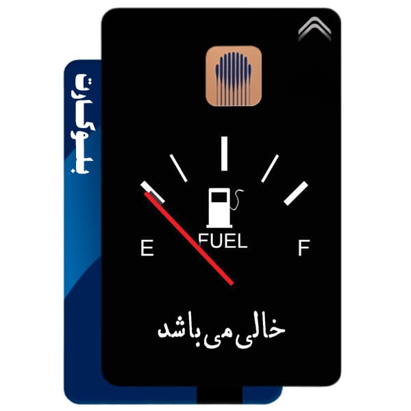 استیکر بلوکارت مدل فان کد CAB272-KB