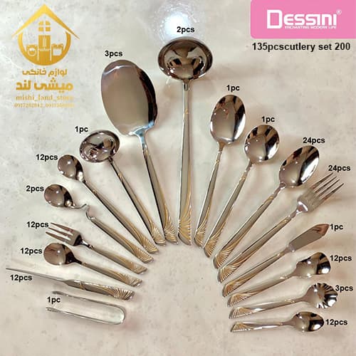 سرویس قاشق و چنگال دسینی 148 تکه 30 نفره مدل 200