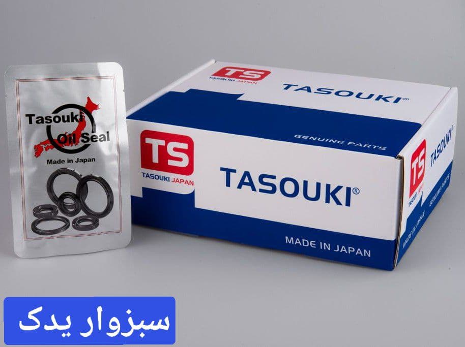کاسه نمد عقب میل لنگ پهن پژو 405 برند تاسوکی ژاپن (TASOUKI)