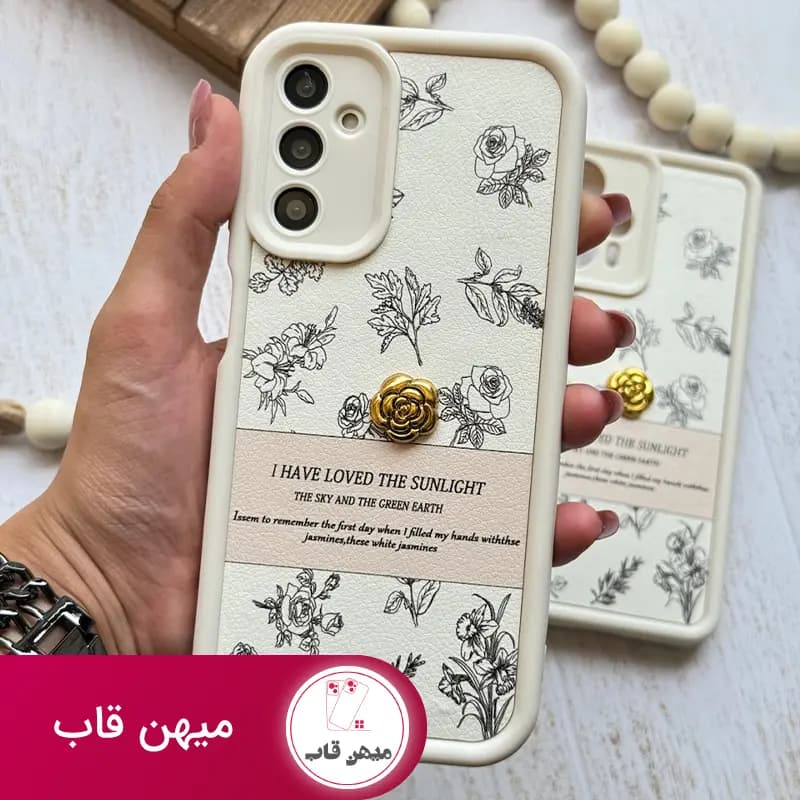 قاب گوشی سامسونگ و شیائومی گل برجسته سالید چرم - کد (۳۴۶۴۷)