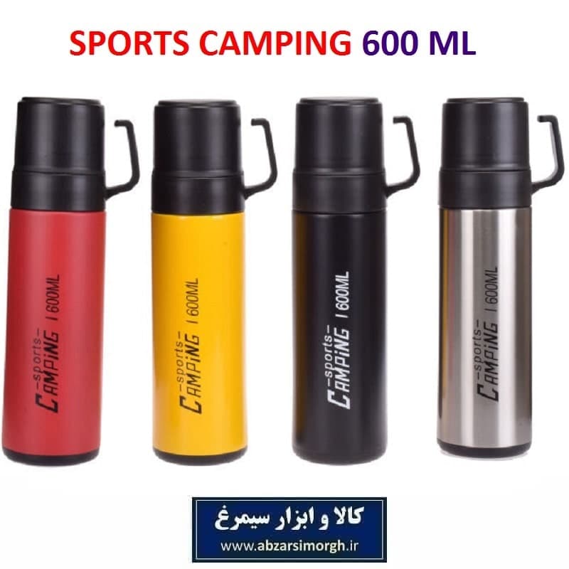 فلاسک کمپینگ اسپرت Camping Sports رنگی 520 میلی لیتر HFL-023