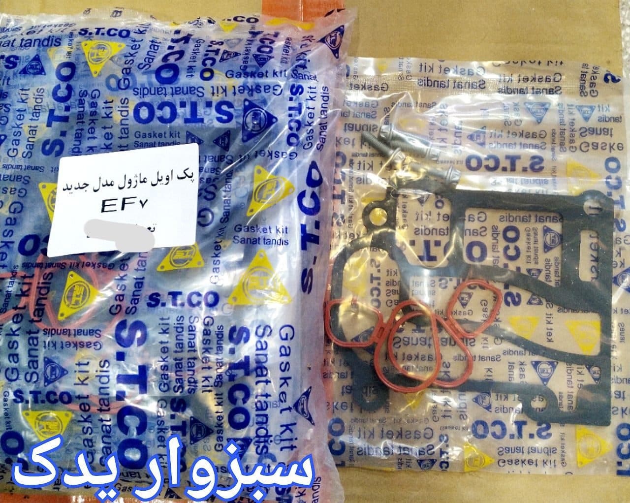 پک اویل ماژول سمند EF7 جدید برند ST