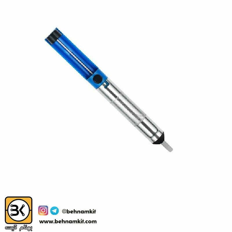 قلع کش فلزی Volt VL135A