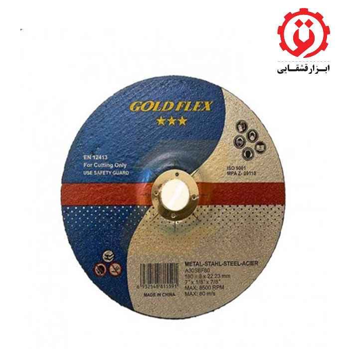 صفحه سنگ ساب آهن 6×180 میلی متر گلد فلکس