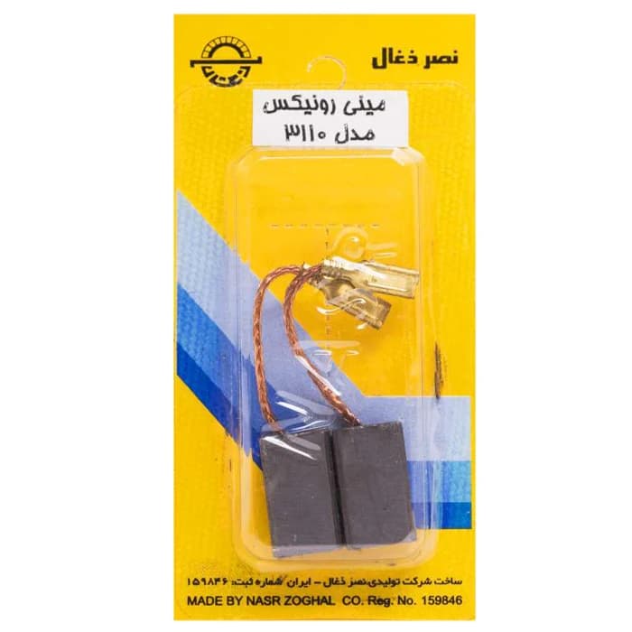 بسته 10 عددی ذغال سایز 15*9*6