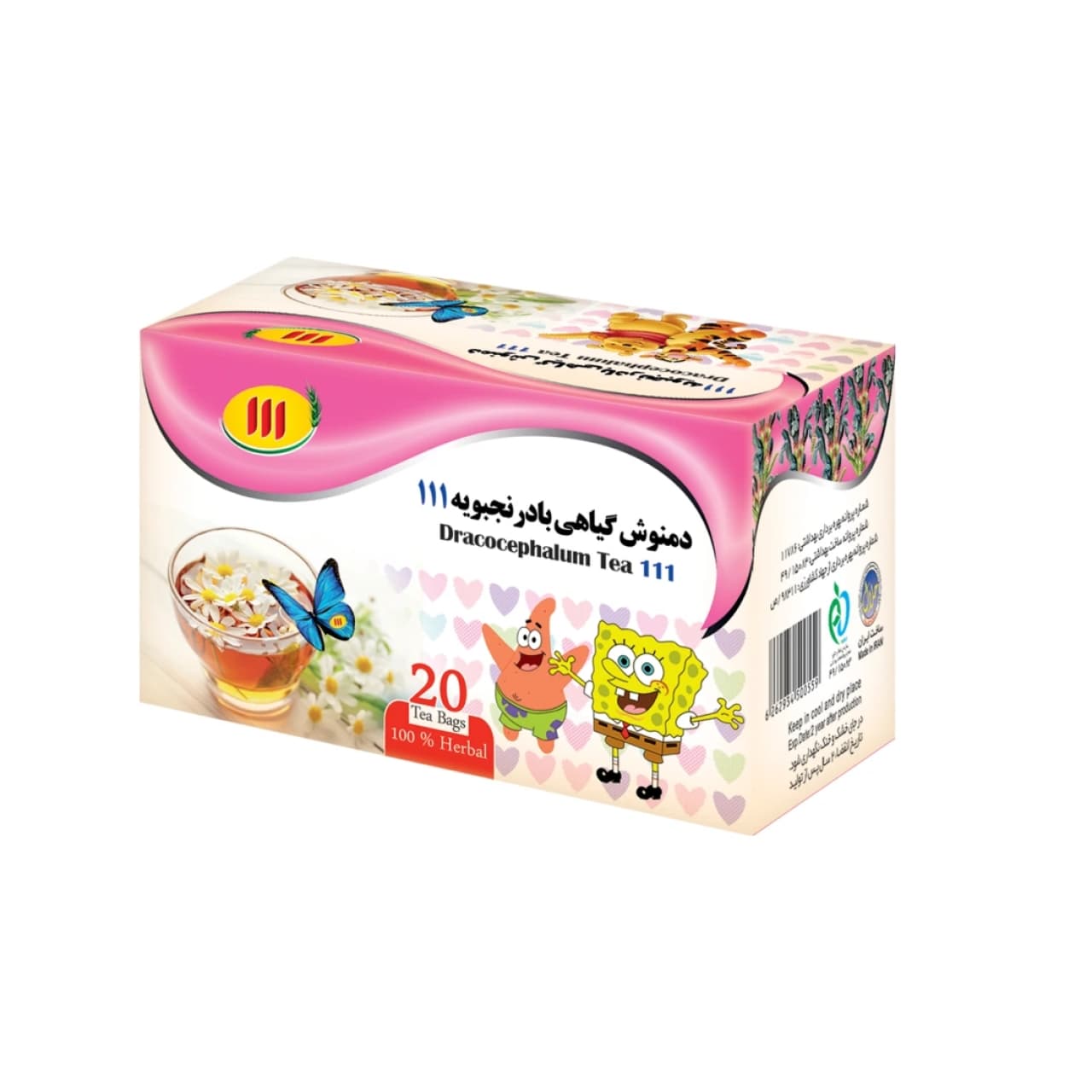 دمنوش گیاهی بادرنجبویه 111بسته 20 عددی