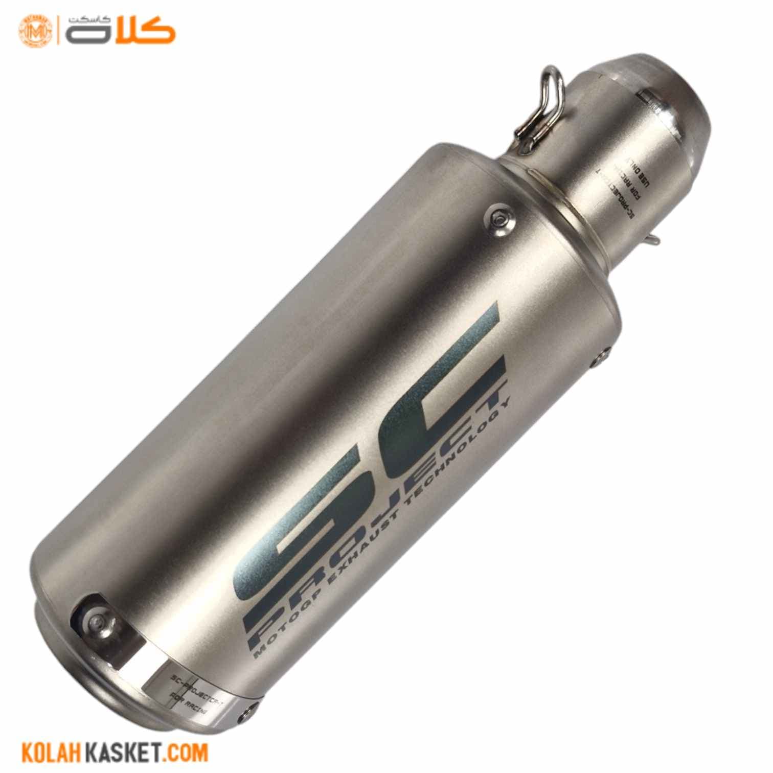 اگزوز موتور سیکلت قهرمانی SC باطومی استیل S13