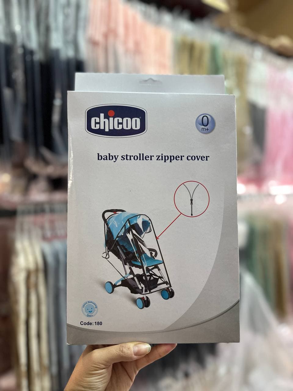 کاور کالکسه زیپ دار چیکوبیبی کد 180 (Chicoo Baby) نوزادی و کودک کد 317032
