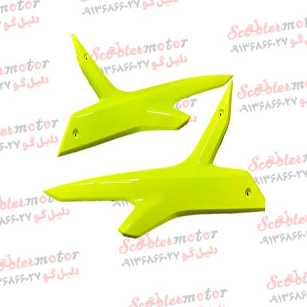 قاب (کاور ایکس) گیتاری زیر زین قسمت جلو سبز فسفری موتور طرح ایروکس (جفتی) NVX