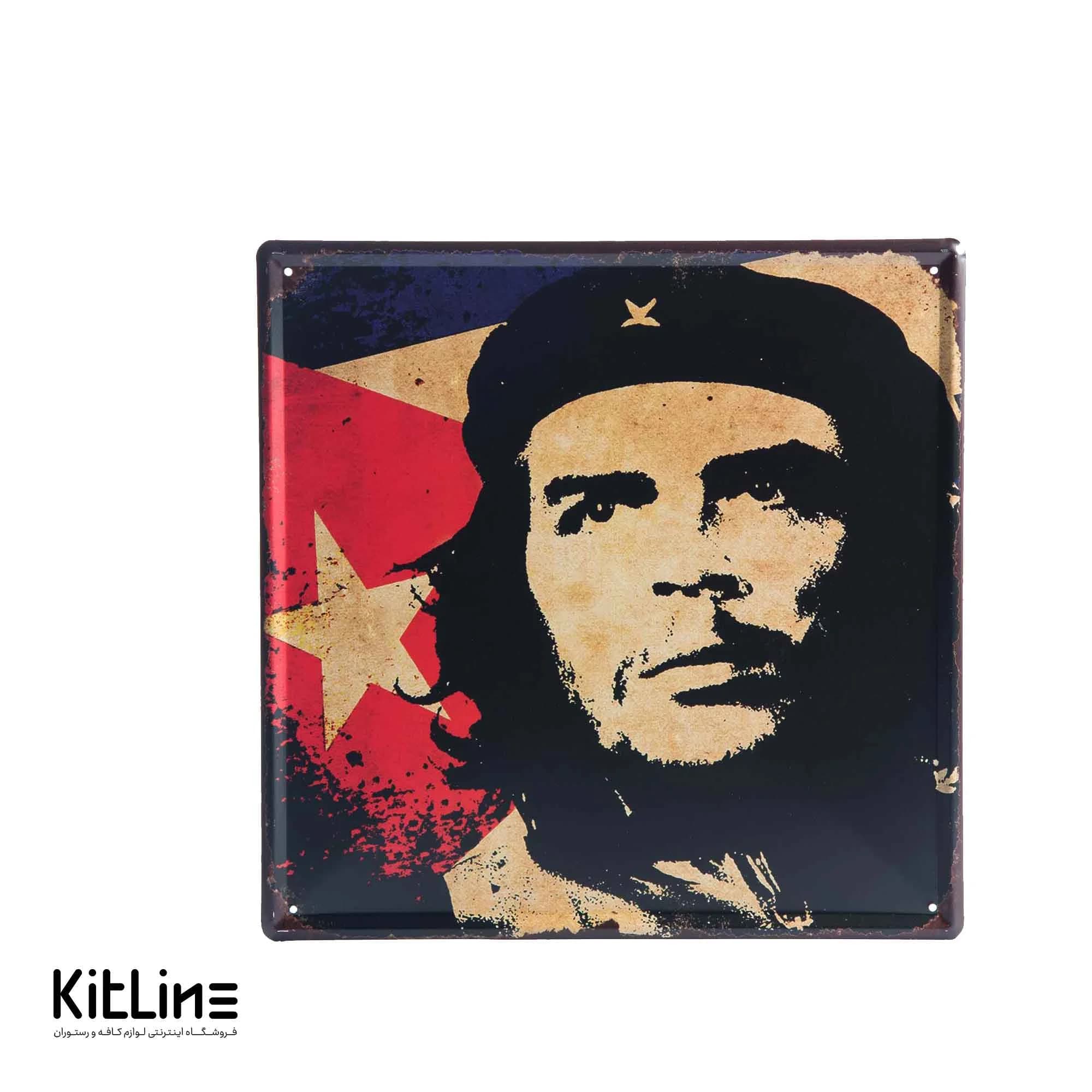 تابلو دیواری ۳۰×۳۰ سانتیمتری استیل طرح چه گوارا (Che Guevara)