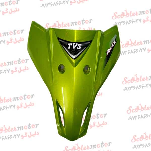 قاب (کاور فلاپ) رو بوقی سبز شرکتی تی وی اس راکس tvs (rockz)
