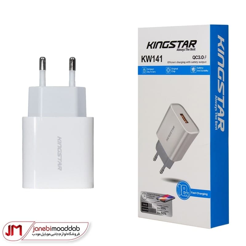 شارژر دیواری تک پورت 18 وات کینگ استار مدل KW141