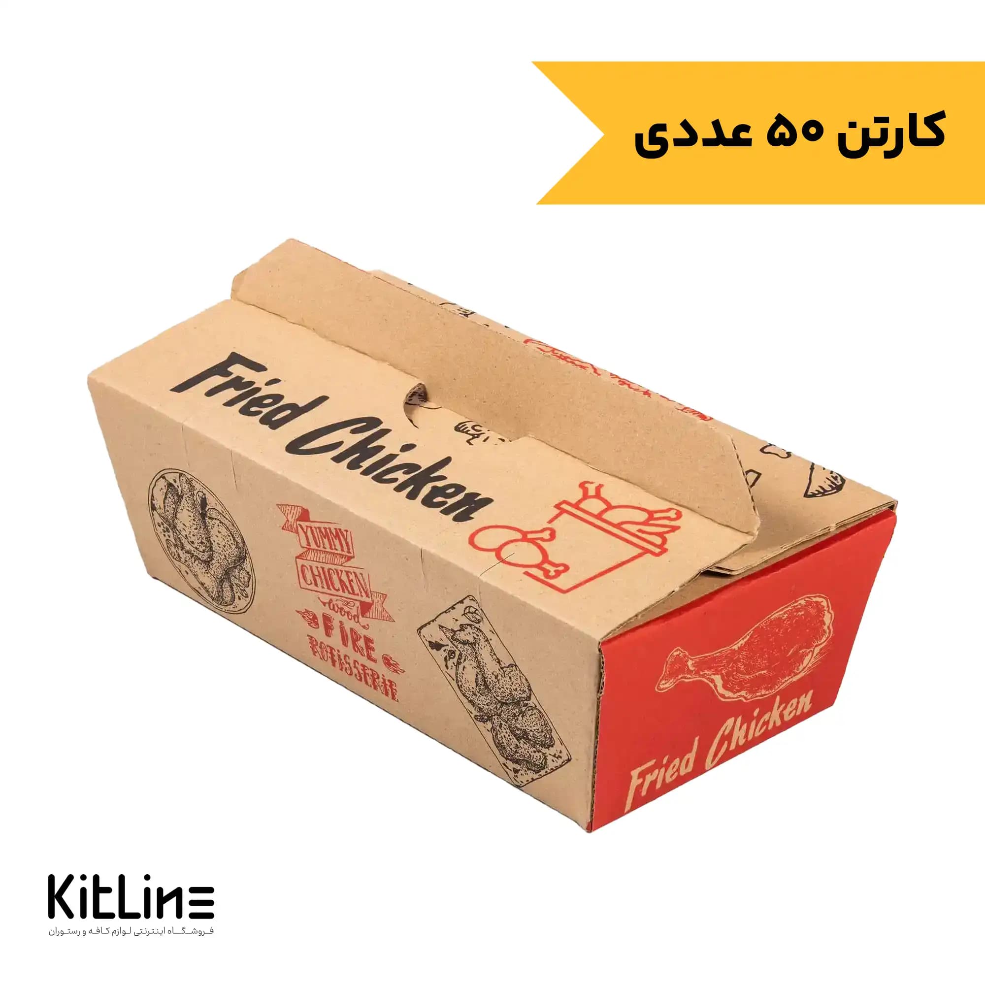 جعبه سوخاری یکبار مصرف کاغذی ایفلوت ۱۰.۵×۲۱.۵ سانتیمتری (کارتن ۵۰ عددی)