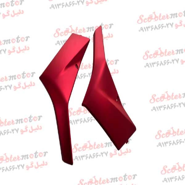قاب (کاور فلاپ) رکاب کوچک قرمز مات طرح واریو (کلیک) 160 و 170(جفتی)