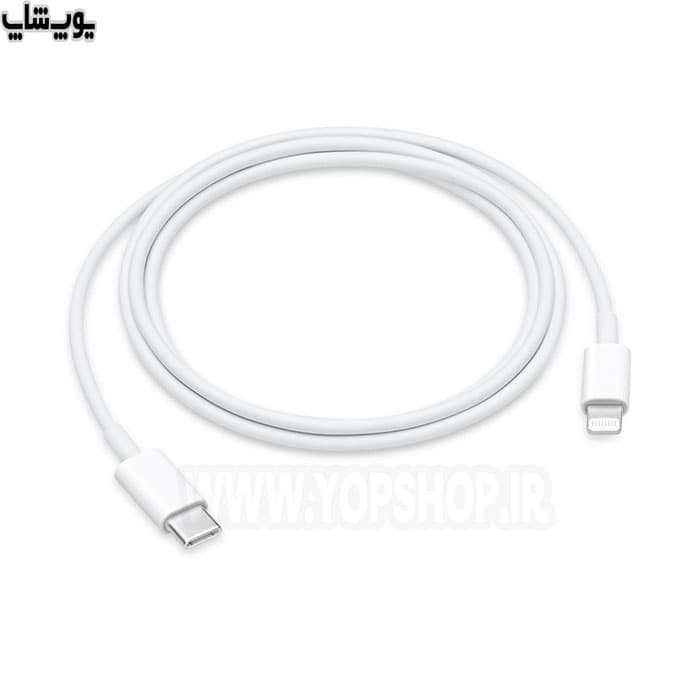 کابل تبدیل تایپ C به لایتنینگ اورجینال اپل به طول 1 متر