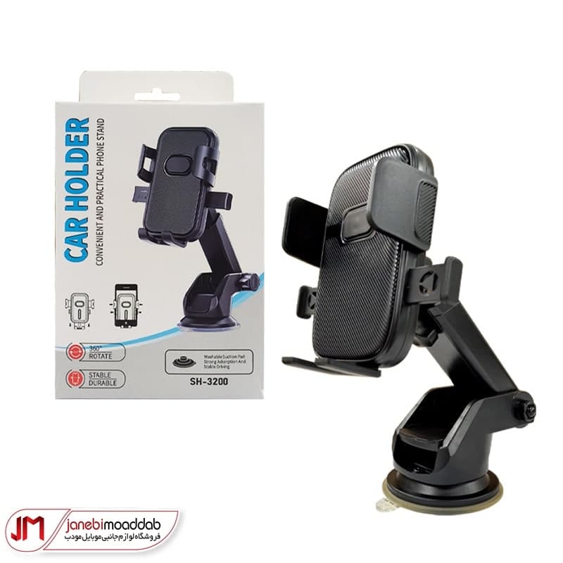 هولدر (پایه نگه دارنده) موبایل مدل SH-3200