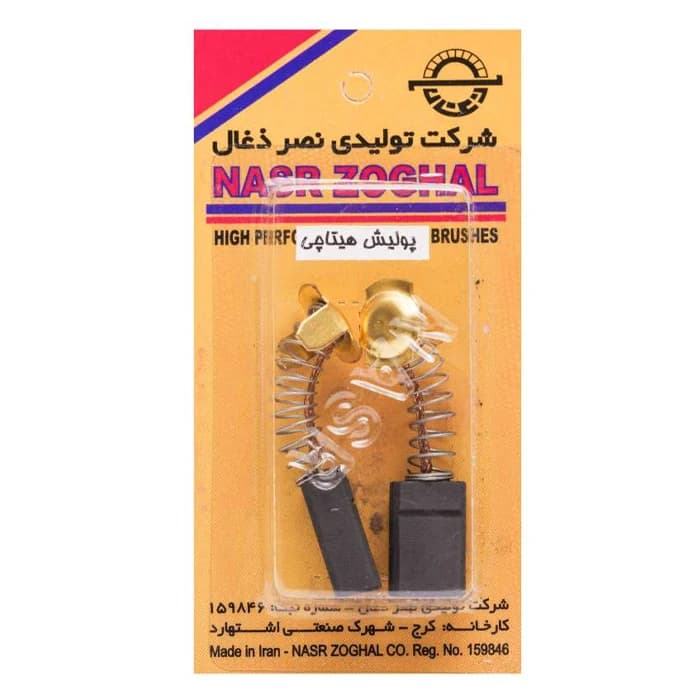 بسته 10 عددی ذغال سایز 18.5*11*7