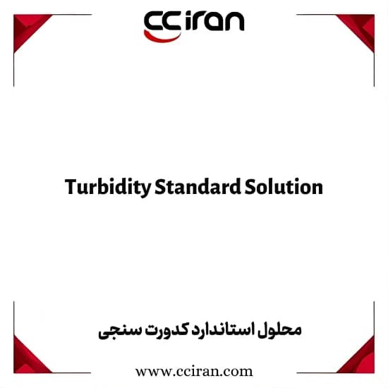 محلول استاندارد کدورت سنجی