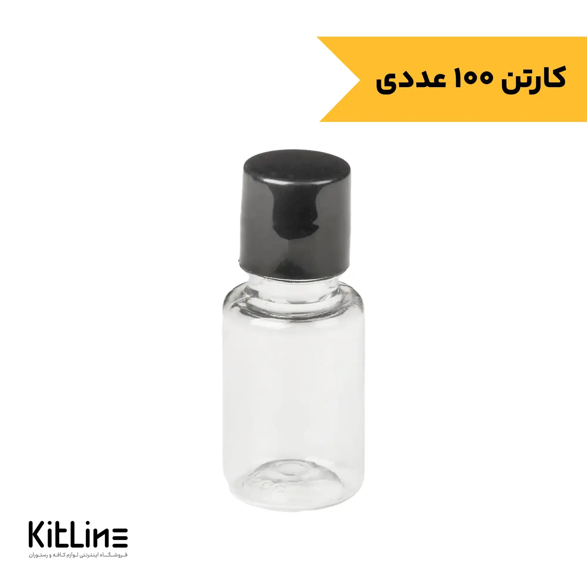 بطری سس یکبار مصرف پت ۱۵ میلی لیتری (کارتن ۱۰۰ عددی)