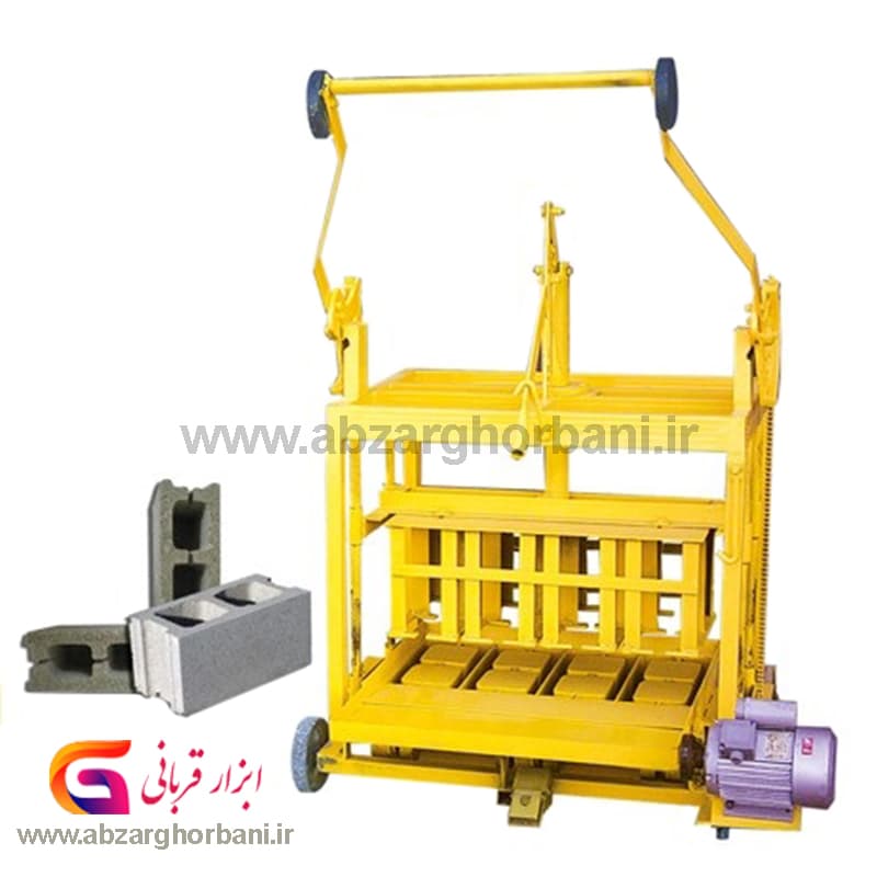 دستگاه بلوک زن 4 قالبه دو موتور