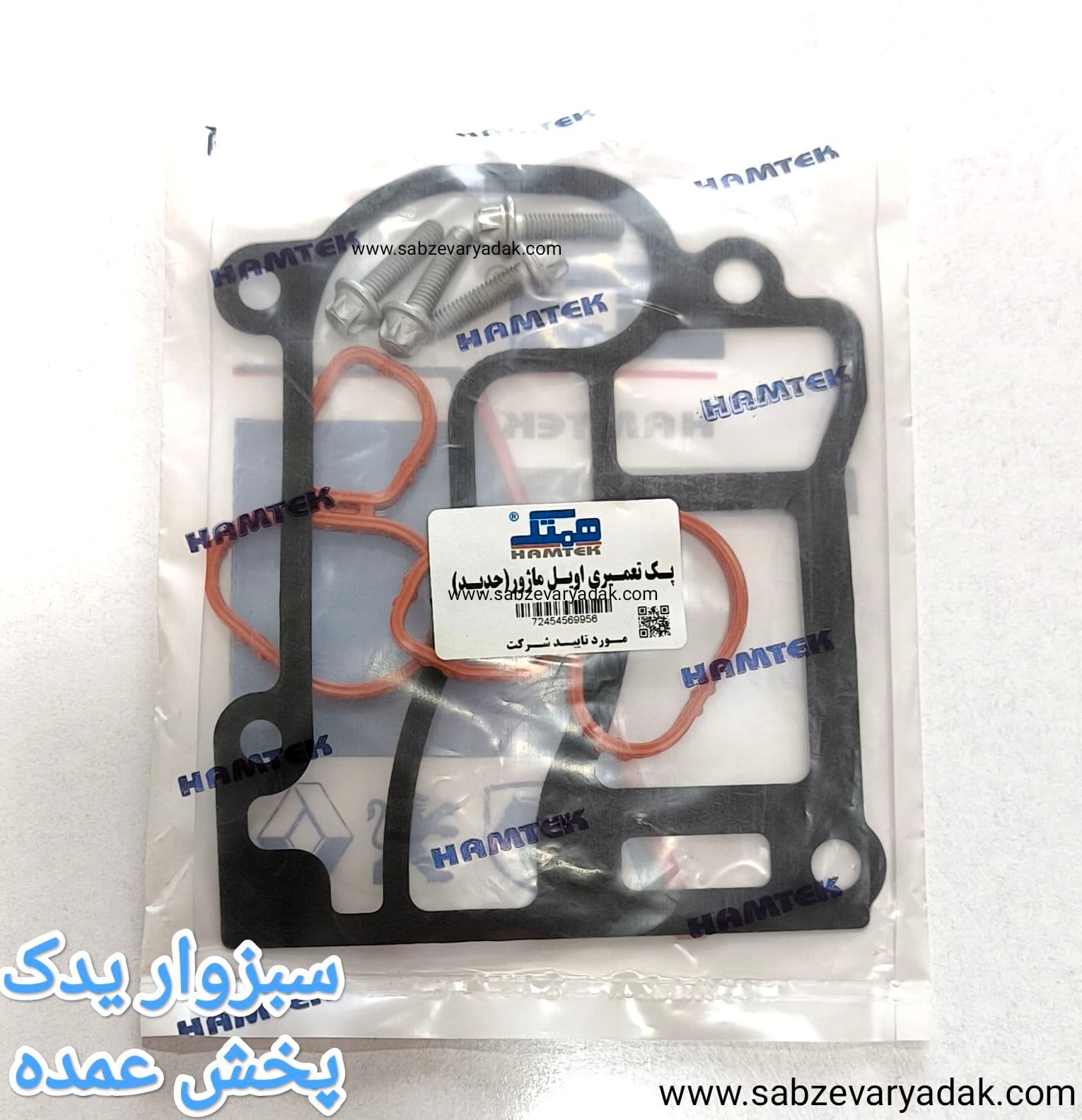 پک اویل ماژول سمند EF7 جدید برند همتک