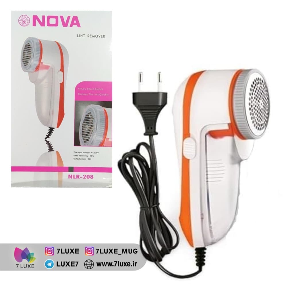 پرزگیر برقی nova