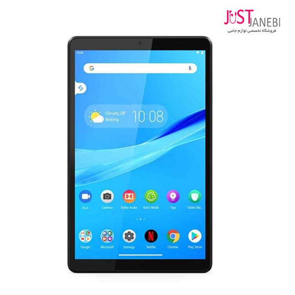 گلس تبلت لنوو Lenovo TAB M8 “8